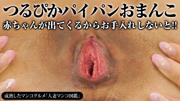 Haruno Sakura (Arami Momo) – Married pussy pussy book 46 [030516-045] (Pacopacomama.com) [uncen] [2016 g., Pregnant, Shaved Pussy, Solowork, Sex Toys, HDRip] [720p] – Porn torrents download