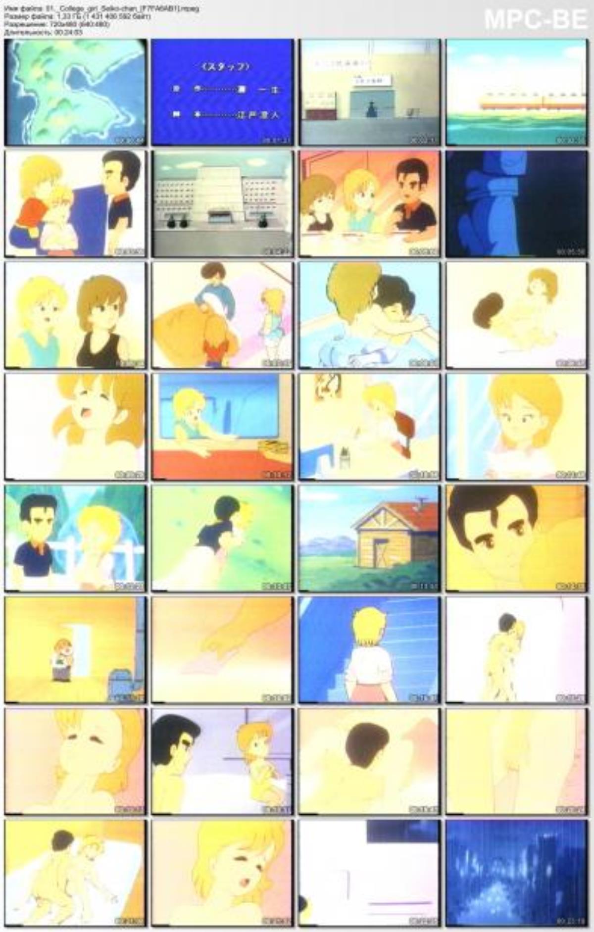 [1.33 GB]Original Video Romance Animation / オリジナルビデオロマンスアニメーション (鳥谷陽一郎) (ep. 1 of 2) – Porn torrents download