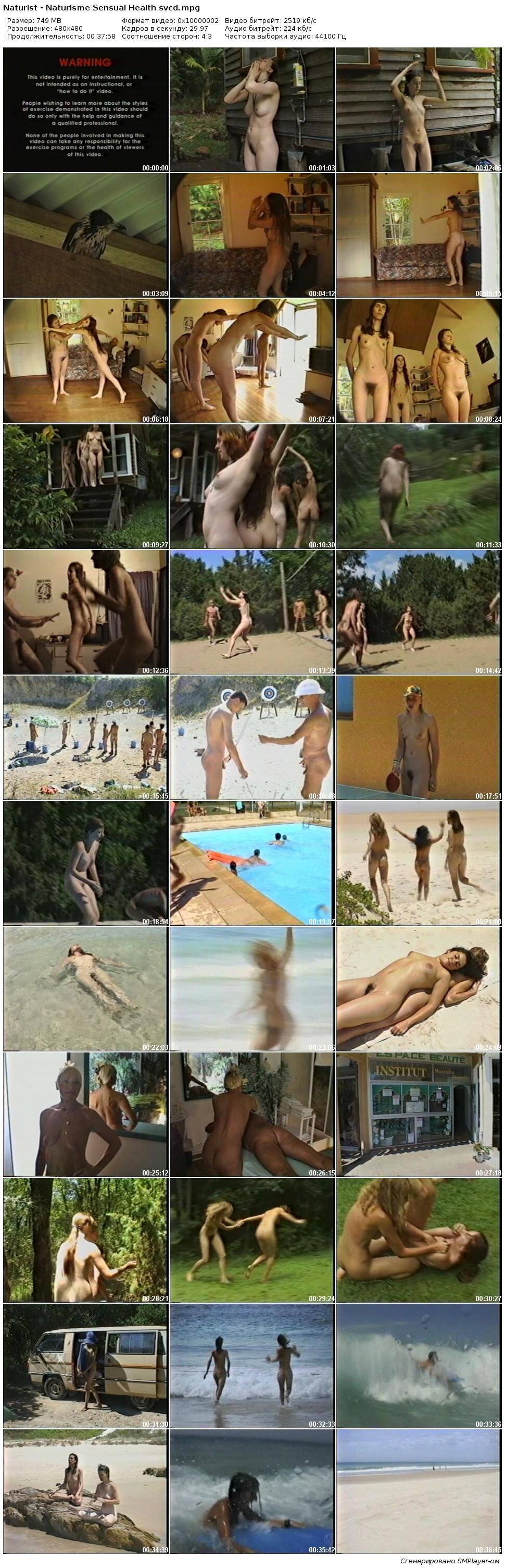 SENSUAL HEALTH II / HEALTH HEALTH – II. (Synetech) [Nudism / Naturism Documentary] – Porn torrents download