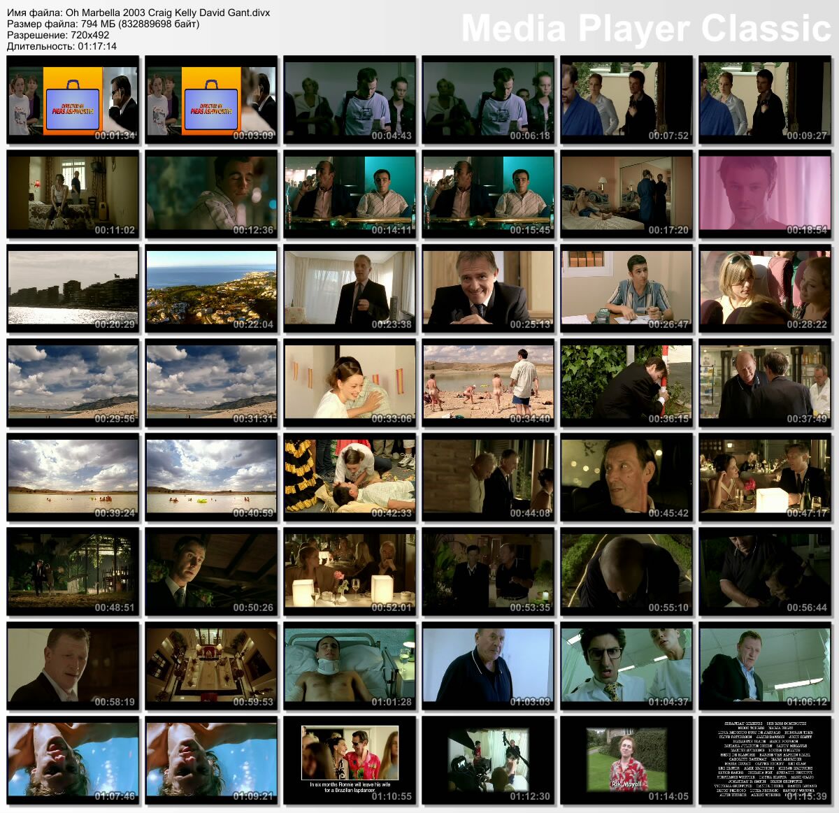 Oh Marbella! / Oh, Marbella! (Piers Ashworth (Pigers Eshworth), Marbella Films Ltd., Versatile Film) [2003, Nudism / Naturism, Comedy, Drama, DVDRip] – Porn torrents download