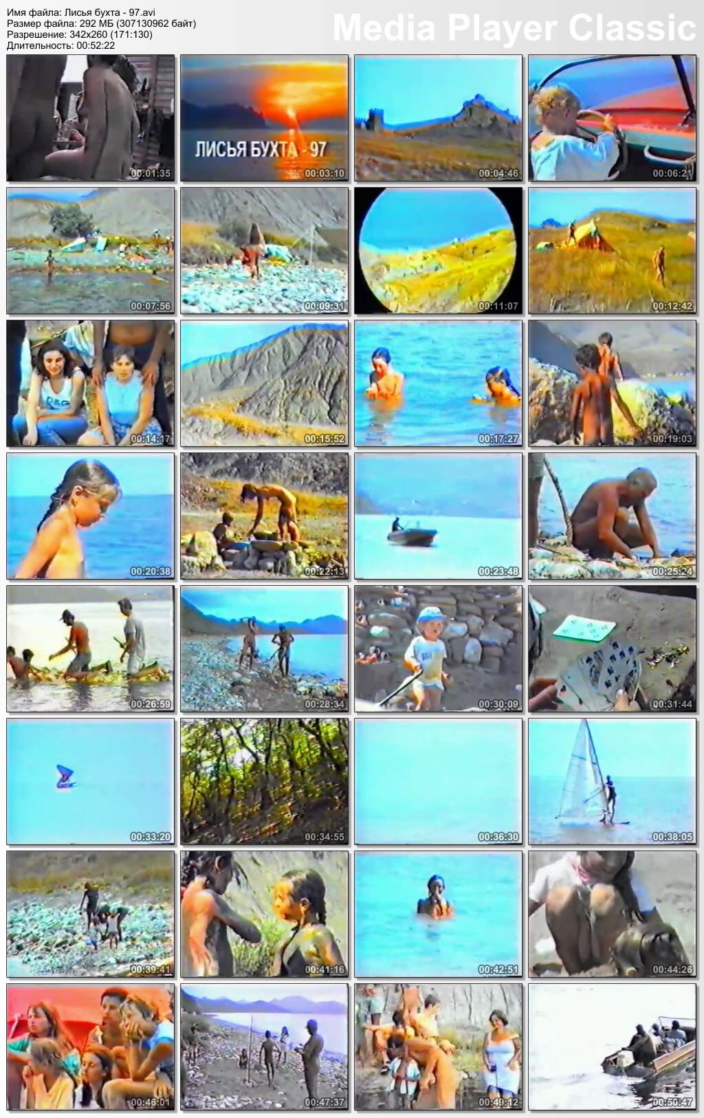 Fox bay – 97 (amateur film about Naturists from Kharkov) [Naturism, Vhsrip] – Porn torrents download