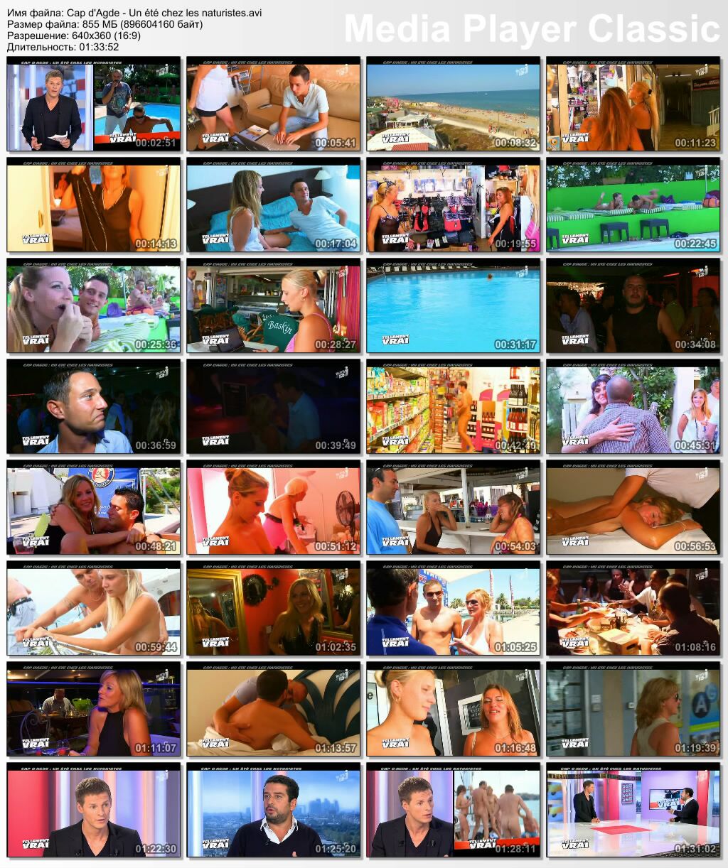 Cap d’Agde – Un Été Chez Les Naturistes / Cap-Dag – Summer at Naturists (Tellement Vrai) [2010, Nudism, TVRip] – Porn torrents download