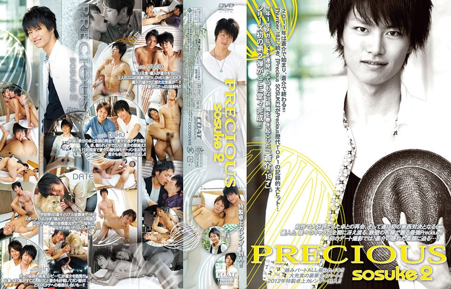 Precious Sosuke 2 / Великолепный Сосуке 2 [COCODV426] (Coat Company) [cen] [2011 г., Asian, Twinks, Anal/Oral Sex, Facial, Rimming, Masturbation, Cumshot, HDRip 720p]
