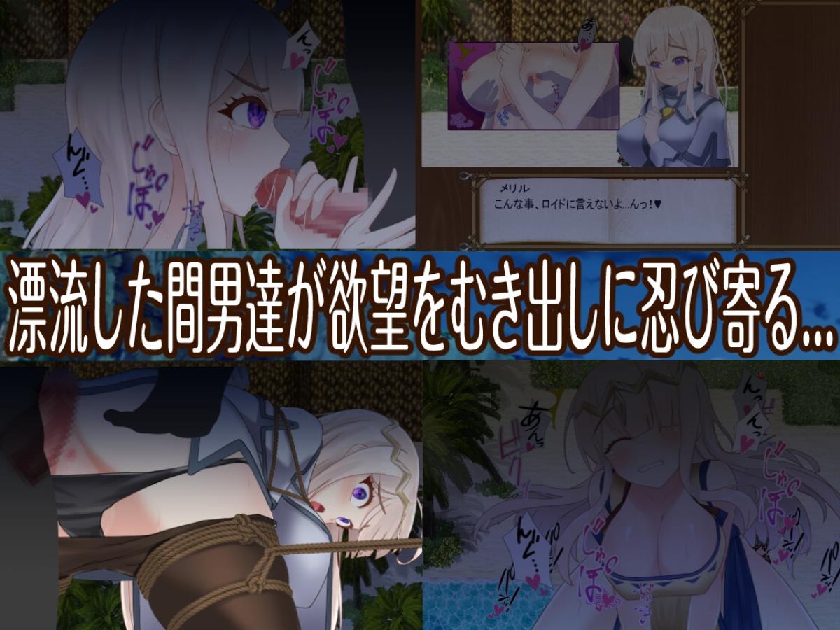 [756.3 MB]寝取島 -NTR CAST AWAY- / Ne-Tori shima -NTR CAST AWAY- (わんコイン/OneCoin) – Porn torrents download