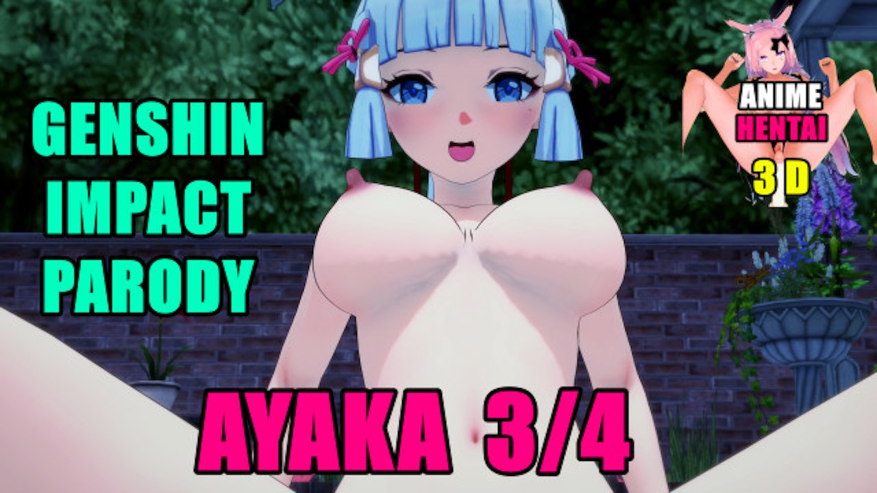 [AnimeHentai3D] Ayaka genshin impact hand tits blow job dogstyle anal swallow anime 3d hentai uncensored hd part 3/4