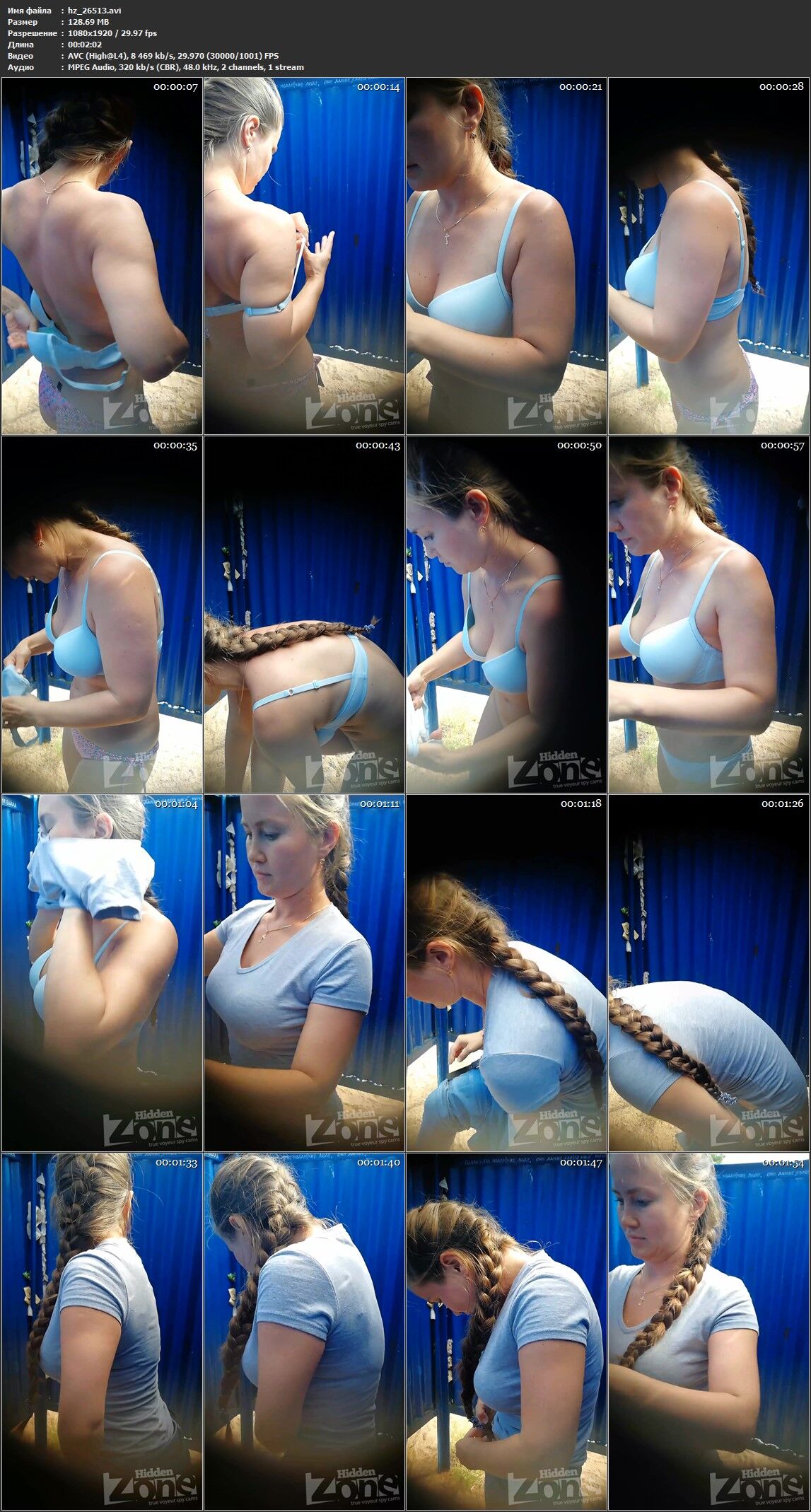 [Hidden-zone.com] June 2020 Site Rollers (182 Roller) [2020, Voyeur, Beachcabin, Locker, Nudism, Shower, Spycamera, Upskirt, WC Toilet, Zone Uploads, SD, 720p, 1080p, SiteRip]