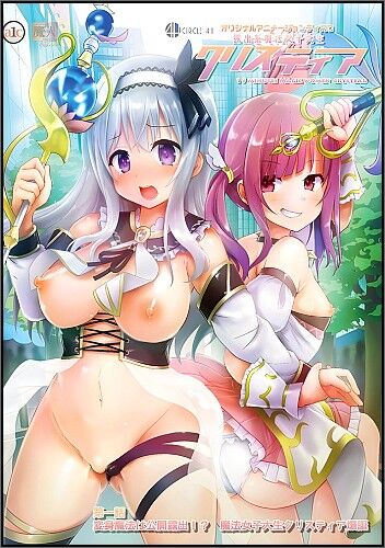 露 出 系 魔 法 女 子 大 生 ク リ ス12486; ィ ア/ Roshutsu -kei mahou Joshidaisei Christhea (#33538; 登 山 幸 利 / Motoyama Yukitoshi, 魔 人 / Majin) (EP.1)] [2022, Magical Girl, Big Tits, Masturbation, Sex Toys, Paizuri, Public Sex, Creampie, DVDRip] [JAP / Eng] [480P]