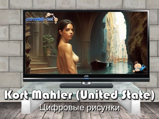 [Misc] Kort Mahler (United State) - Digital Art / Kort Mahler (United State) - Digital Art (Kort Mahler) [Big Tits, Huge Tits, Big Ass, Art, Steampunk, Neural net] [JPG, PNG] [rus ]