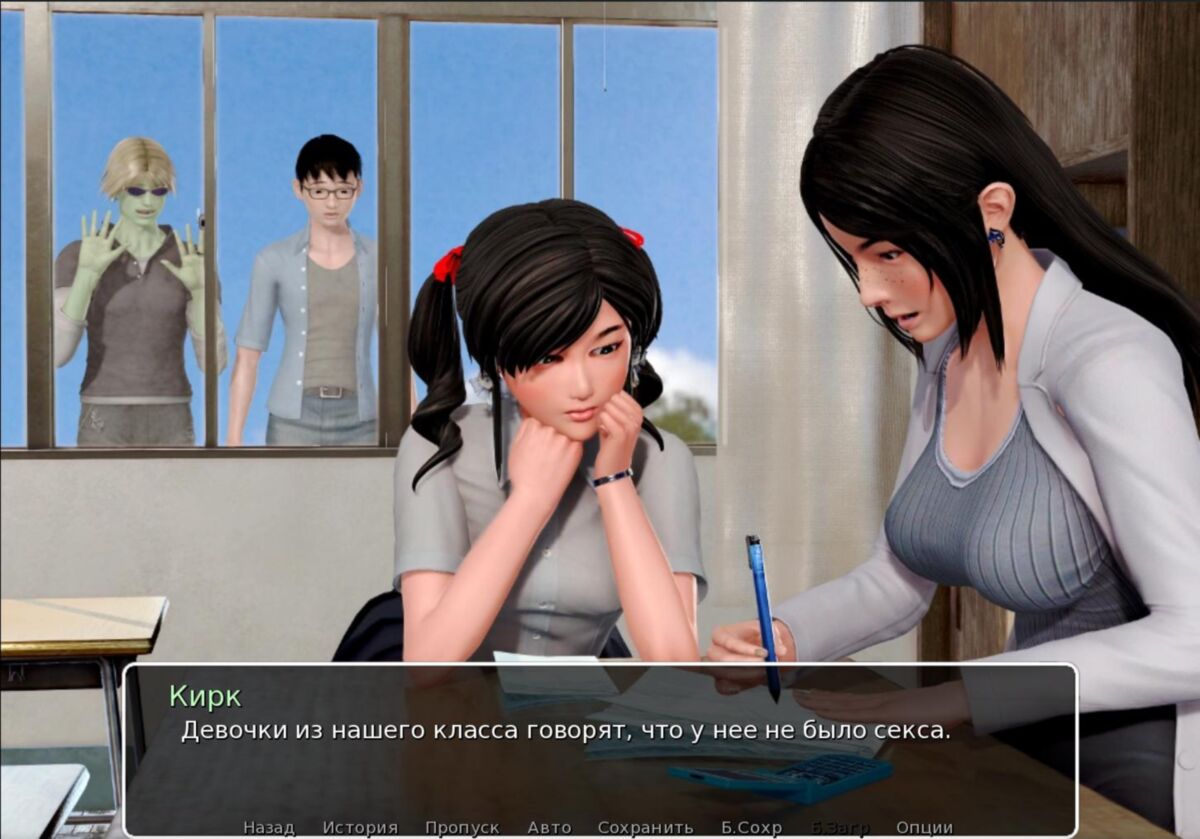 Solvalley School [InProgress, 2.0] (TK 8000) [uncen] [2018, ADV, 3DCG, All sex, Incest, Big Boobs, Big Penis, Blowjob, Group Sex, Milf, Sex Toys, School, RenPy] [rus+eng ]