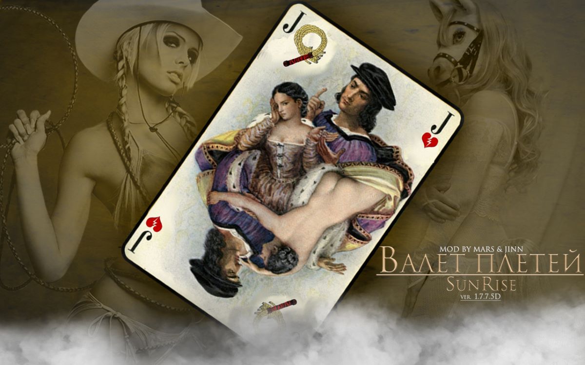 Jack-o-nine-tails [InProgress, 1.7.7.5d fix4] ​​(Old Huntsman/Old Hunter) [uncen] [2023, SLG, RPG, BDSM, Rape, Dominate, Anal, Blowjob, Group Sex, Striptease, Titsjob, Slave training, QSP] [rus]