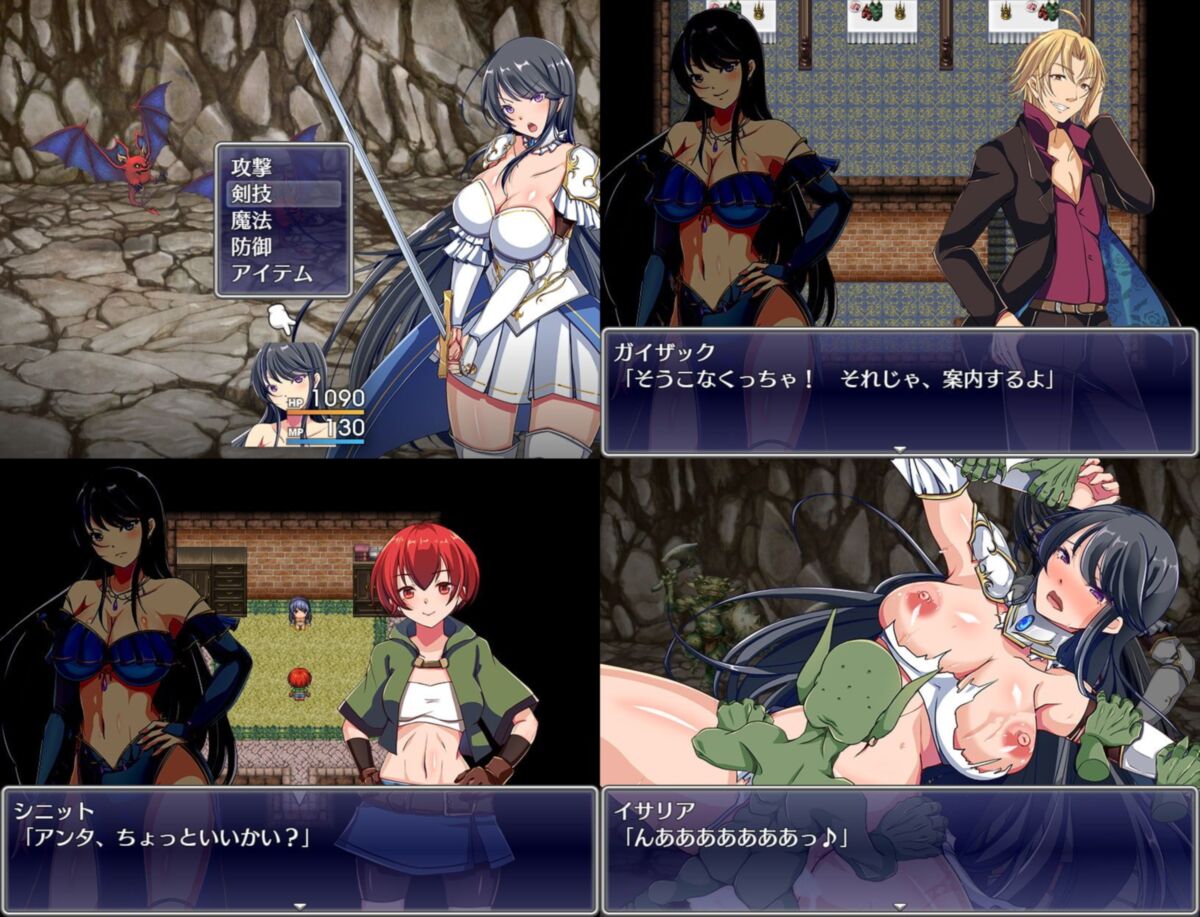 Infiltration Into The Entertainment District Of Rudil [1.5] (IOLITE) [cen] [2022, JRPG, ADV, Female Heroine, Ahegao, BDSM, Big Tits, Bukkake, Corruption, Group, Prostitution, Creampie, Rape, Handjob, Vaginal, Anal Play, Futanari/Dickgirl] [eng]