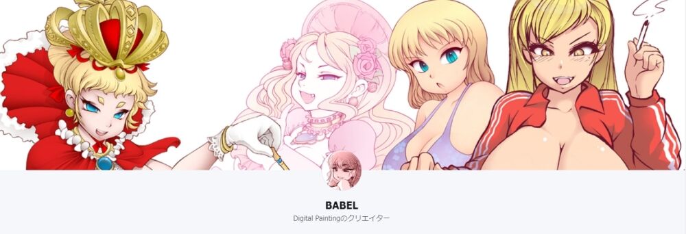 [ART] Wakutama99 / Babel [uncen] [Castration, BDSM, Femdom, Sadism, Ballbusting, Mature] [jap, eng]