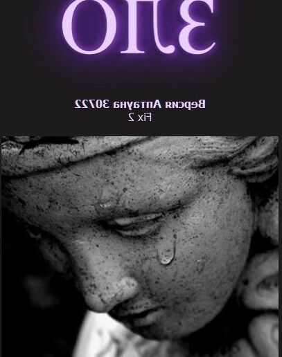 Evil / Zlo / Evil [03.07.22 fix2] (Uptown) [uncen] [2019, SLG, ADV, Simulator, Sandbox, Anmation, Striptease, Prostitution, Shemale, Futa, Trap, Transsexual, Lesbians, Teen, Interactive, Rape, QSP] [rus]