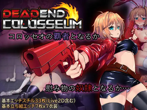デッドエンドコロッセオ / Dead End Colosseum [1.08] (Torakutori, トラクトリ) [uncen] [2024, ADV, Animation, jRPG, Fantasy, Western, Anal, Oral, Blowjob, Vaginal, Creampie, Masturbation, Group, Rape, BDSM, Domination, Slavery, Public, RPG Maker] [eng]