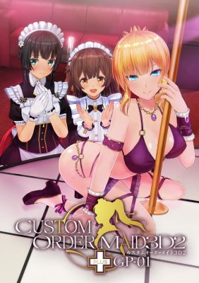 カスタムオーダーメイド3D2 / Custom Order Maid 3D2 / COM3D2 [2.39.2] (KISS) [uncen] [2018, SLG, Constructor, Management, 3D, Animation, BDSM, Harem, Maids, Anal, Vaginal, Blowjob, Group, Unity] [jap+eng]