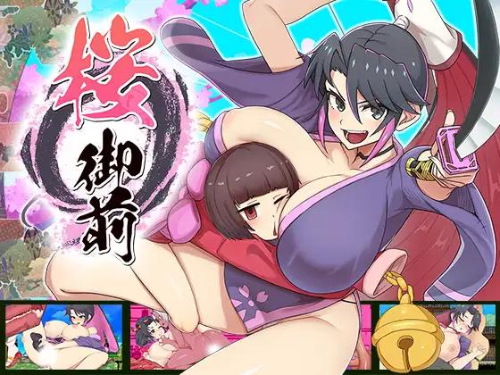 桜御前 / Sakura Gozen [1.10] (kaniheadcrab) [cen] [2024, jRPG, Аnimation, ADV, Fantasy, Female Protagonist, Milf, Ahegao, Vaginal, Anal, Oral, BDSM, Big Tits, Big Ass, Small Tits, Bukkake, Corruption, Creampie, Drugs, Exhibitionism, Domination, Futa, Group,]