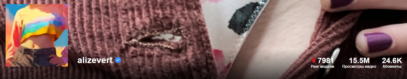 [Pornhub.com] alizevert - Pack !!! 4 Video !!! [2024, Big Dick, Transgender, Big Cock, Cumshot, Compilation, Precum, Lingerie, Panties, Stockings, Femboy, Sissy, Foreskin, Shemale, Crossdresser, Amateur, 1080p, SiteRip]