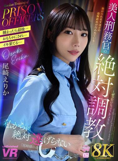 [Unfinished] Erika Ozaki - Beautiful Prison Officer s Absolute Training (URVRSP-479) [2025-07-22, CENSORED, Asian, Japanese, JAV, Creampie, Older Sister, Uniform, Various Worker, VR, 8KVR, SideBySide, 4096p, SiteRip] [Oculus Rift / Vive]