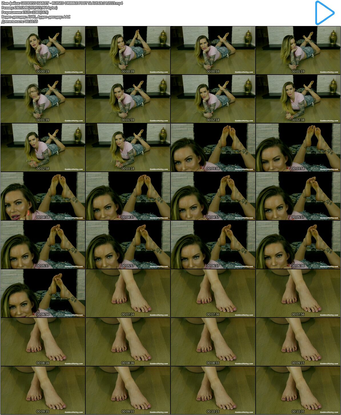 [280MB, 1Files] [GoddessHarley.com / Clips4sale.com] Goddess Harley (Ruined Dribble Foot Slave / 28.04.2019) [2019, Femdom, Humiliation, Financial Domination, Big Tits, Jerk Off Instruction, Tease And Denial, JOI , Edging Games, Cum Eating Instructio