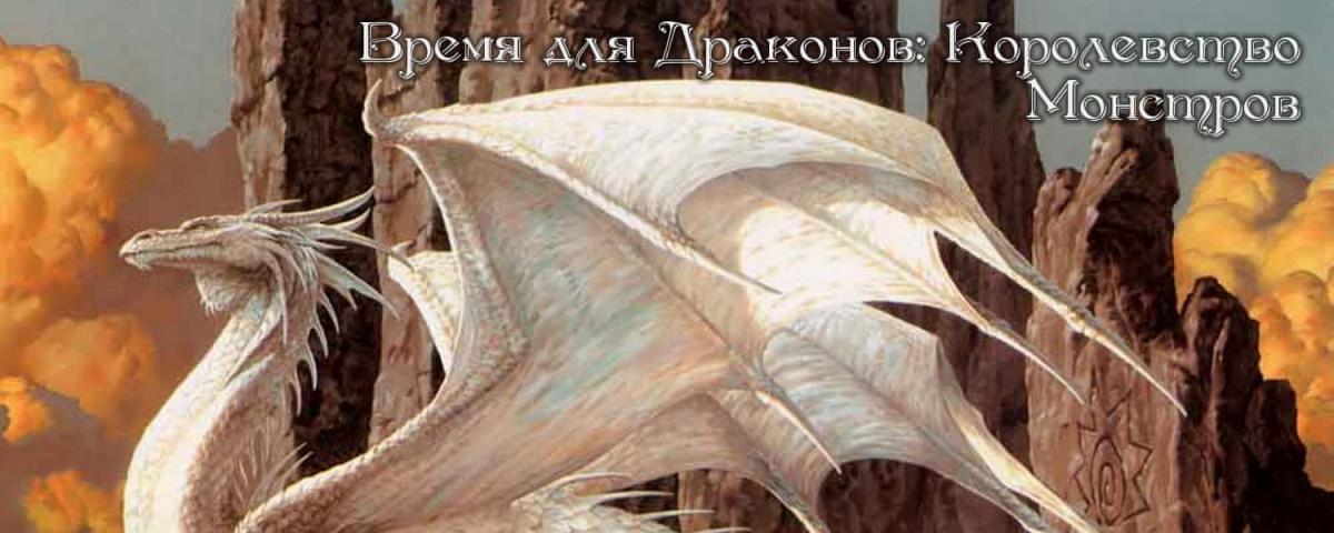 Time For Dragons [1.1.1] (eliont) [uncen] [2018, RPG, ADV, Turn-Based, 3DCG, Anal, Oral, Vaginal, Rape/Ryona, BDSM, Slavery, Slave Training, Guro, Male Protagonist, Furry, Monster Girl, Monsters, Indie, Ren Py] [rus+eng]