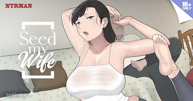 Seed My Wife [Completed 1.1] (NTRMan) [uncen] [2025, ADV, NTR, Netorare, Oral, Vaginal, Masturbation, Big Ass, Big Tits, Blowjob, Erotic, Voyeurism, Unity] [rus]