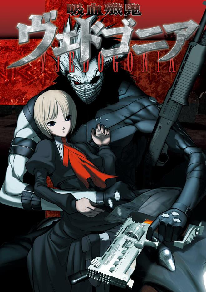 吸血殲鬼ヴェドゴニア / Vampirdzhija Vjedogonia [1.0] (ニトロプラス / Nitroplus) [cen] [2003, ADV, City, Anal, Vaginal, Oral, Group, Virgin, Pervert, Small Tits, Rape/Ryona, Monsters, Tentacles, Male Protagonist] [jap+rus(auto)]