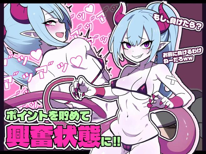 PISTON [v.2025/12/20] (キツネマフラー / Fox muffler) [cen] [2025, Strategy, Puzzle, Animation, Live2D, Anal, Oral, Vaginal, Facial, Creampie, Blowjob, Interspecies, Big Tits, Big Ass, Demon, Indie, Unity] [jap+eng+rus]