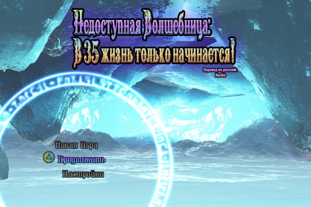 35才魔術師の搾精一人旅 / Solo leeching~35-Year-Old Magician Journey (UncleOji/ 072 Project) [uncen] [2024, jRPG, Fantasy, Vaginal, Oral, Anal, Creampie, Bukkake, Rape, Masturbation, Big Tits, Big Ass, Female Protagonist, Milf, RPG Maker] [rus]