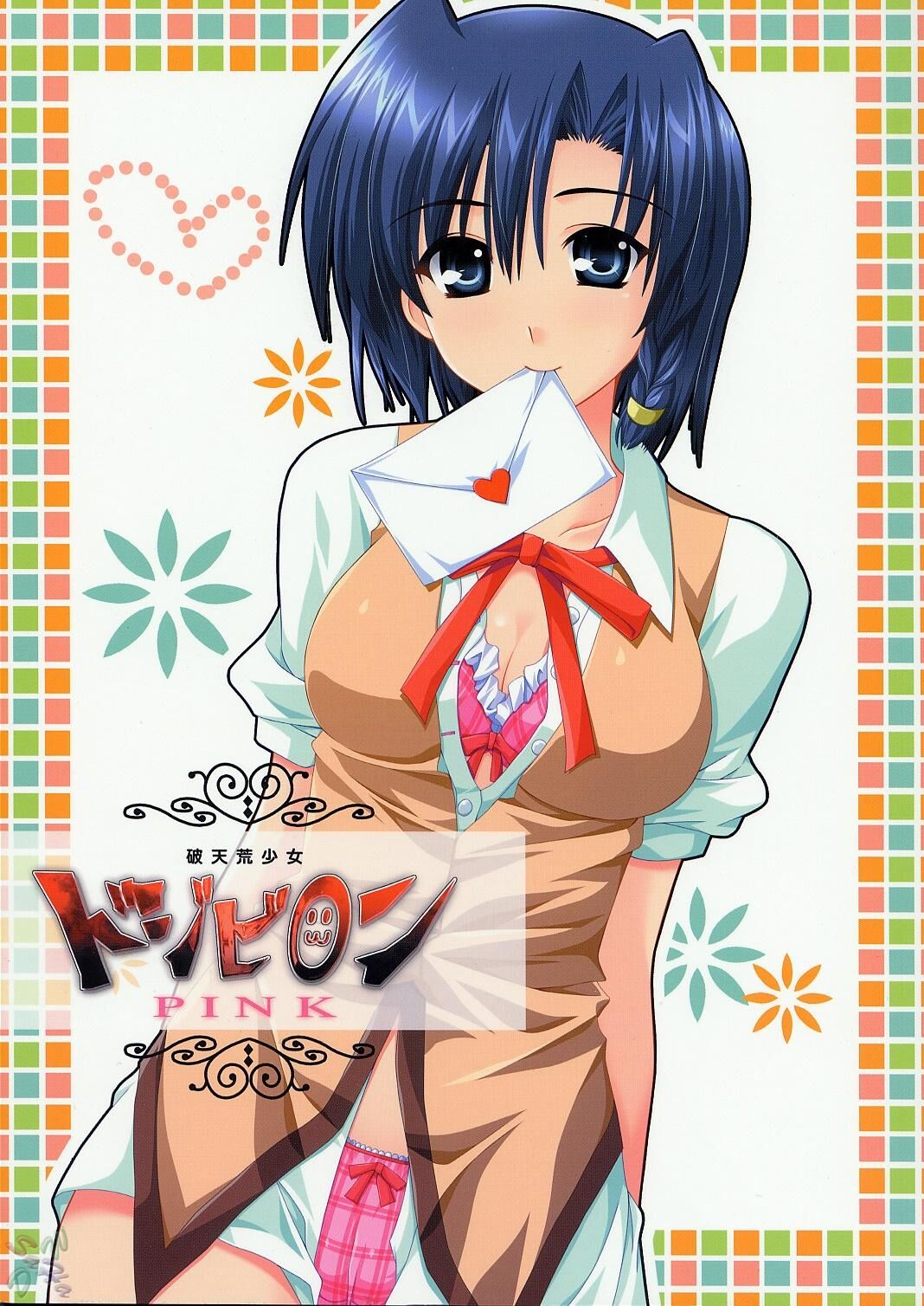 Alpha / Cir.alpha to Yukai Na Nakama-Tachi / Cir. Akabei Soft / – Manga Collection [Ptcen] [MAID, GROUP SEX, BlowJob, Anal] [JAP, ENG] – Porn torrents download