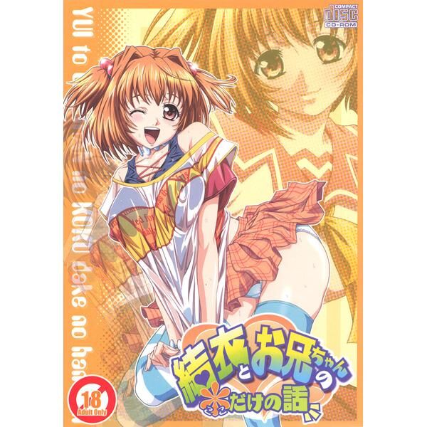 Yokota Mamoru / Cir.tange Kentou Club – Collection of Works (Doujinshi, CG, ART) [PTCEN] [Breasts (Large), Futanari, Group Sex, Rape] [JAP, ENG] – Porn torrents download