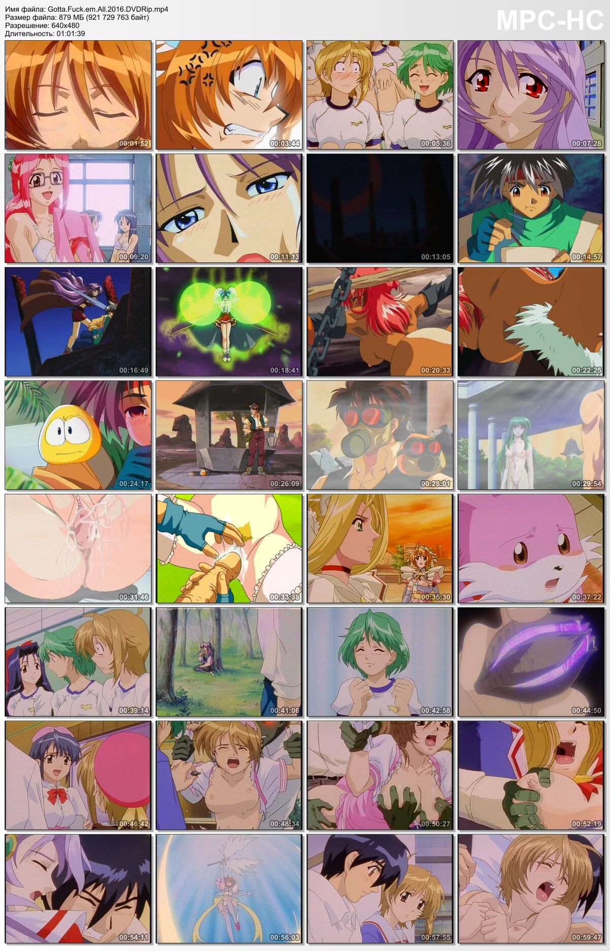 GOTTA FUCK ‘EM ALL! / Must fuck them everyone! (Adult Source Media) [Uncen] [2016, Anime, Parody, All Sex, Various, DVDRip] [ENG] – Porn torrents download