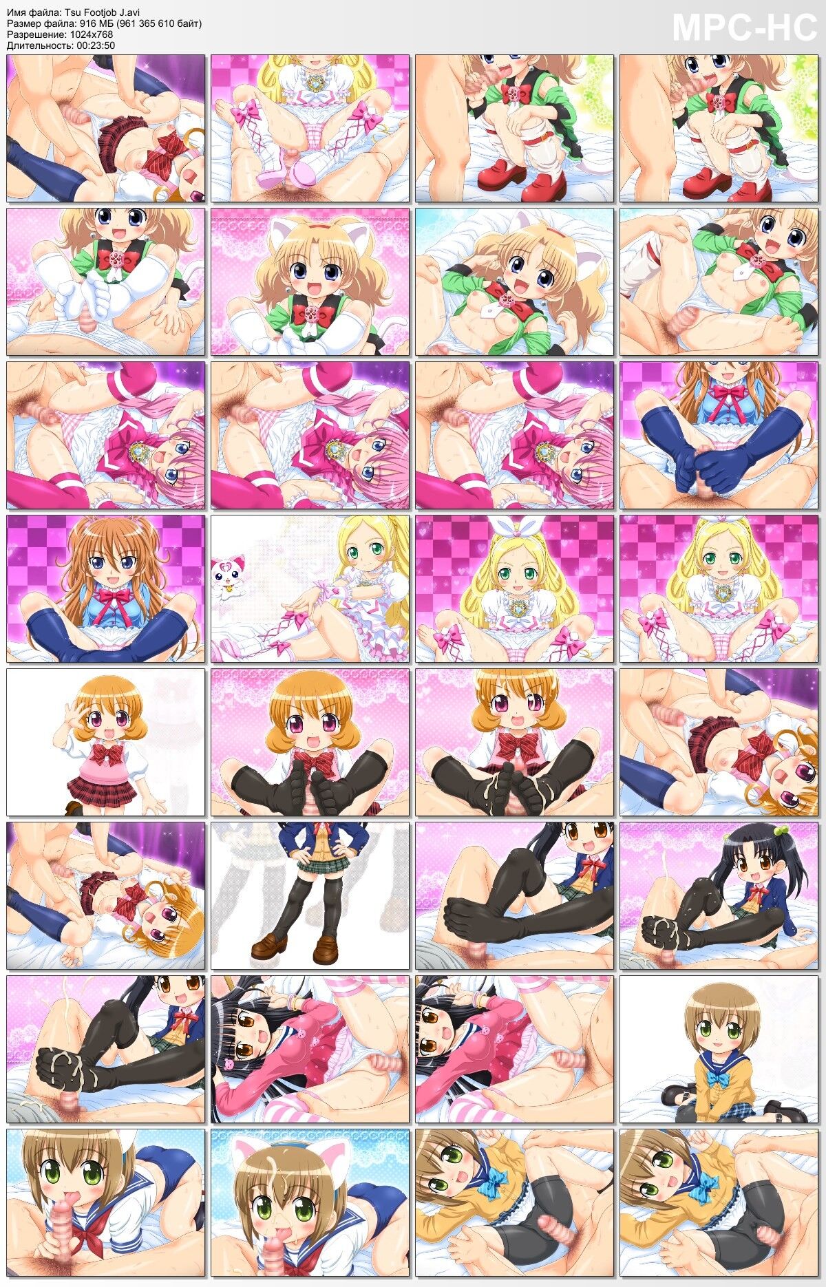 Footie JK Idol Kokiashi / Tsu Footjob J / Lovely legs (Nekomeshiya) (EP. 1 of 1) [Cen] [2013, Straight, Incest, Creampie, Tiny Tits, Footjob, Oral, Various, Gamerip] [720p] [jap] – Porn torrents download