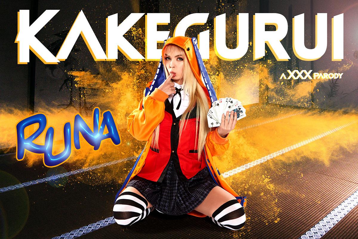 [VRCosplayX.com] Lilly Bell (Kakegurui Runa / 30.09.2021) [2021 г., Doggystyle, Blowjob, TV Show, Fucking, Babe, Teen, Anime, Cum On Body, Blonde, Small Tits, Manga, VR, 7K, 2048p] [Oculus Rift / Vive]