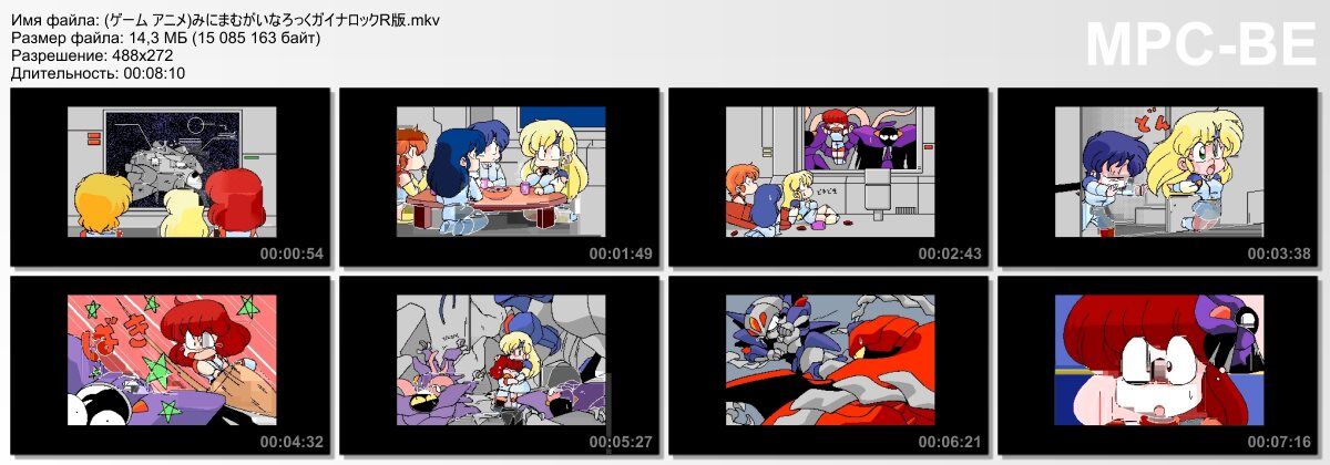 All Rip Video of Viper Game [32Games] BTR, CTR, F40, F50, GT1, GTB, GTS, M1, M3 3.2, M5, RSR, SOGNA, V6, V6R, V8, V8R, V10, V12, V16, Lanjerie, [CEN] [1990, Demons, Monsters, Tentacles, Various, Gamerip] [JAP] – Porn torrents download