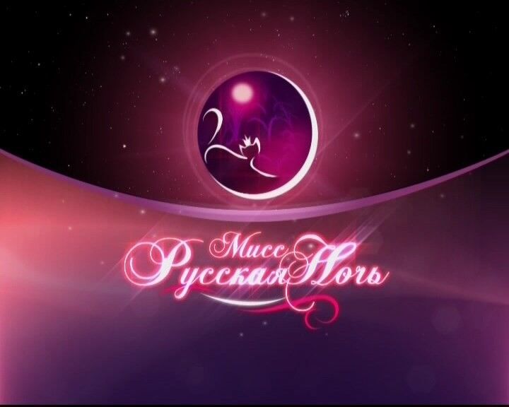 Miss Russian Night – 2008 / Miss Russian Night – 2008 (323 release) (Sergey Anthropov, LLC “Russian Nights”) [2008, Erotic, TVRip] [RUS] – Porn torrents download