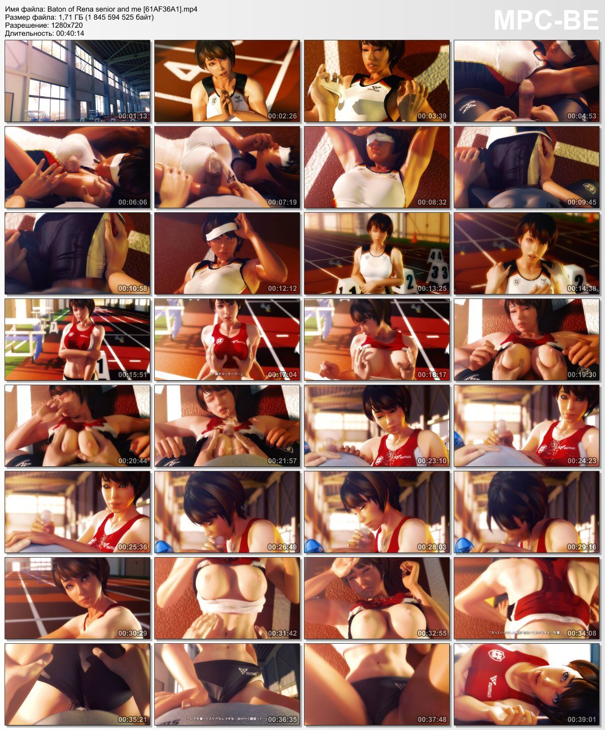 Rena-Senpai to Boku No Baton / I Pass a Baton to Rena-Senpai / Our Renoy Sanpay Raidae (Ep. 1 of 1 + Bonus) [Cen] [2018, Fetish, Sport Uniform, PAIZURI, Handjob, Oral, Creampie, Web-DL] [JAP / RUS / ENG] [720p] – Porn torrents download