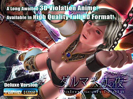 Dark Dalmascus / Dalmascan Night (Atelier Kob) [Cen] [2012, Fantasy, Monsters, Rape, Toys, Anal, Oral, Hardcore, HDRip] [JAP / ENG / RUS] [1080p] – Porn torrents download