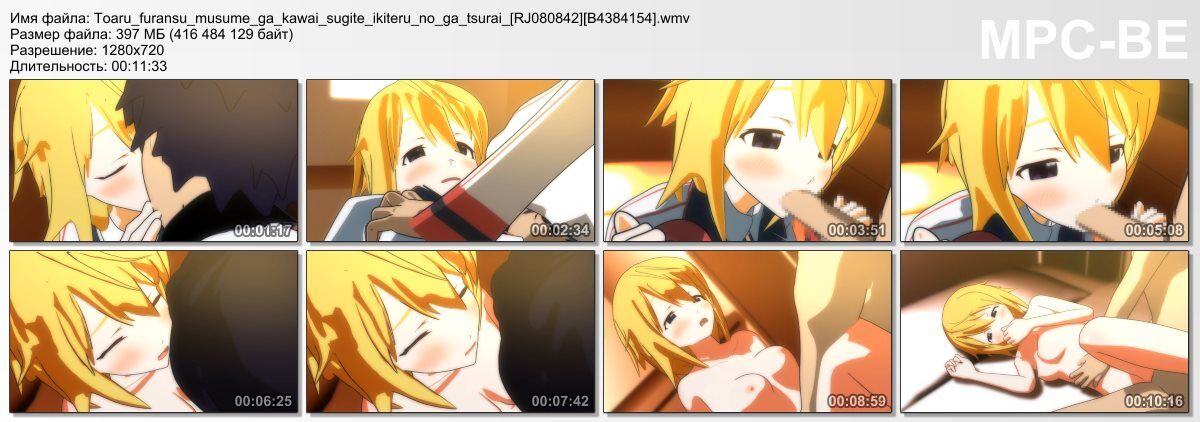 Toaru Furansu Musume Ga Kawai Sugite Ikiteru No Ga Tsurai (IS: Infinite Stratos, Charlotte Dunois) (Distort Juice) (Ep. 1 of 1) [Cen] [2011, Romance, Oral, Straight, Parody, Web-DL] [jap ] [720p] – Porn torrents download