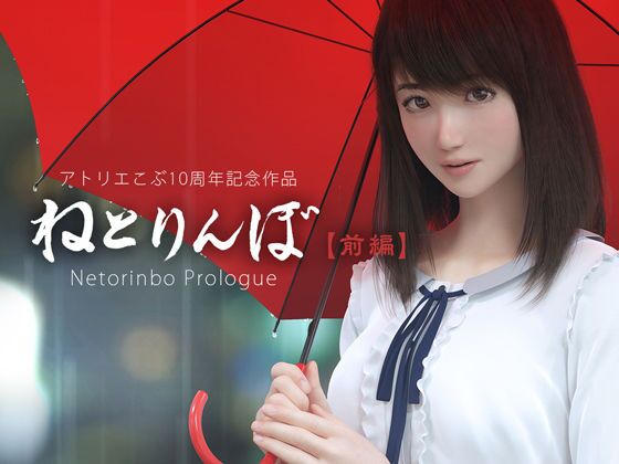 Vices of youth. Prolog / Netorinbo Prologue (Atelier Kob) [Cen] [2018, Hospital, Hypnosis, Virgin, Big Tits, Masturbation, Rape, Deep Throat, AMV, Web-DL] [jap / rus] [1080p] – Porn torrents download