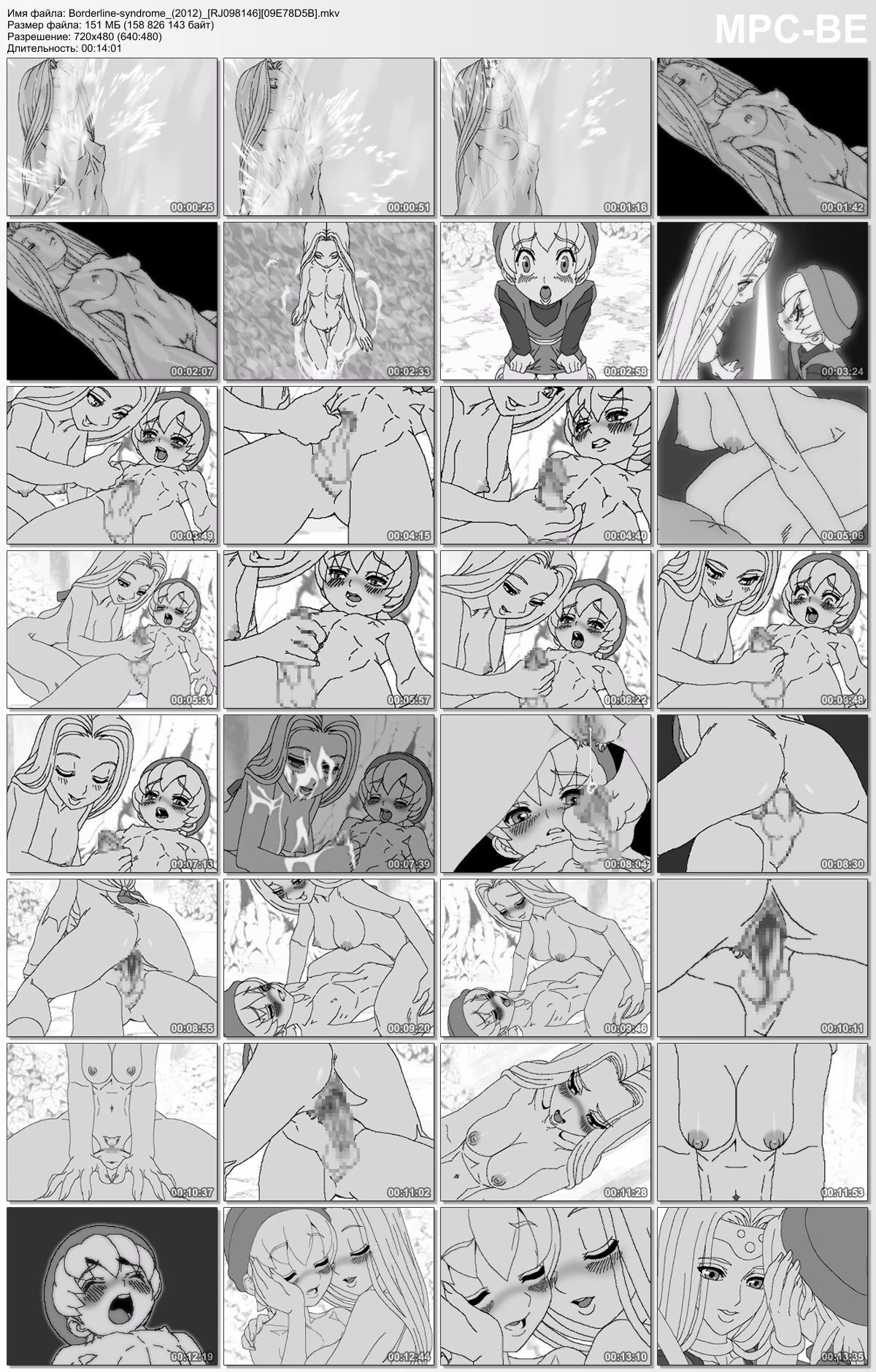 Borderline-Syndrome / Surippu & Sutoppu 1988 SONO 0 / SURIPPU & SUTOPPU 1988 SONO 1 / TORI PURETTSERU SHOTA DORU O AISHITA OL (Bingo Tart) [Cen] [2012, 2014, 2016, Incest, Handjob, Oral, Time Stop, Virgin, Office Ledy, Sex Doll, Creampie, Web-DL] [jap] – Porn torrents download