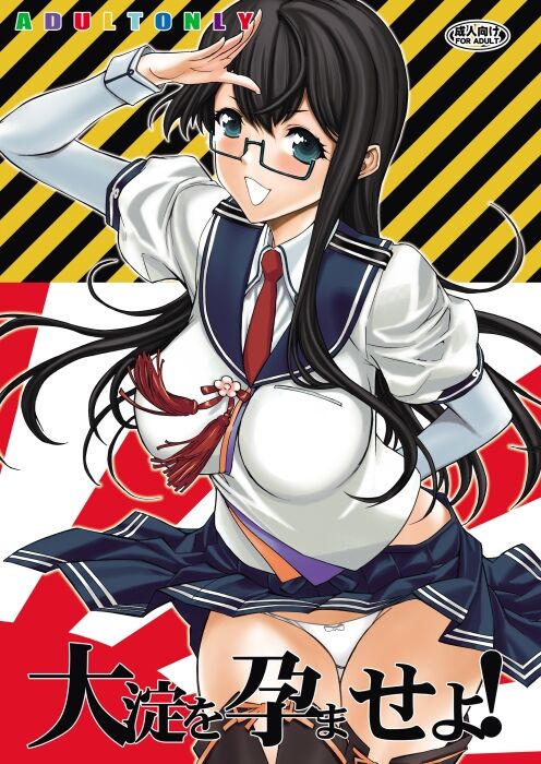 Kino Hitoshi / Kino Manga SEKKEISHITSU / KOPIKURA – Manga Collection [Cen] [Anal, Big Breasts, Bondage, Collar, Defloration, Futanari, Guro, Impregnation, Maid, Masturbation, Monster, Milf, NTR, Pregnant, Rape, Scat, Sex Toys , Tentacles, Teacher, Urination, Yuri, X-Ray, Zombie] [JAP, ENG, RUS] – Porn torrents download