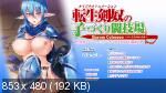 [11.15 GB] Tensei Kendo no Harem Colosseum / Restoration platypus Colosseum (PoRO) (1-4 of 4) [cen] [2017, Big tits, Group sex, Straight, Catgirl, DVD5] [jap] – Porn torrents download