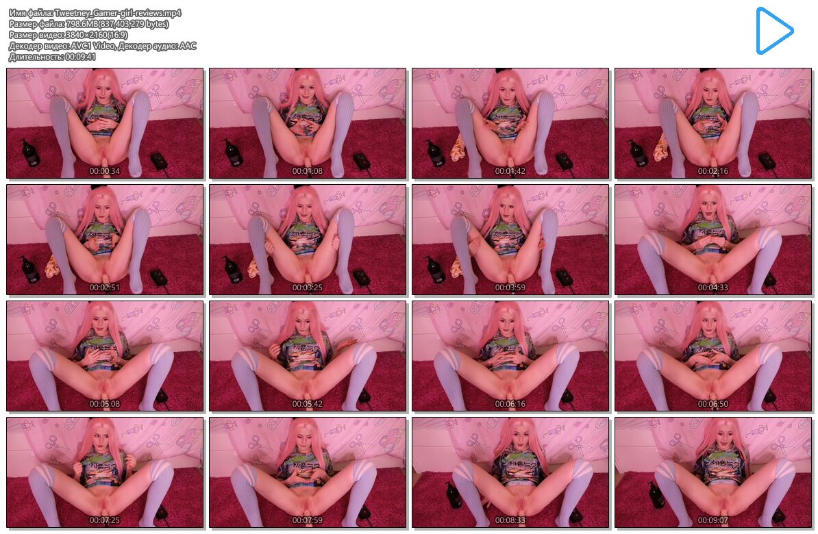 [799 MB] [ManyVids.com] Tweetney (Gamer girl reviews) [2019 g., Anal, Dildo, Fuck Machine, 2160p, WEB-DL] – Porn torrents download