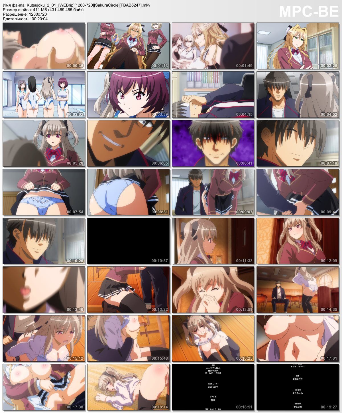 Kutsujoku 2 The Animation / Digital 2 (Watase Toshihiro, Mediabank, Showten) (Ep. 1-2 of 2) [Cen] [2020, Schoolgirl, Virgin, Rape, Oral, Masturbation, Creampie, WEBRip] [JAP / RUS / ENG ] [720p] – Porn torrents download