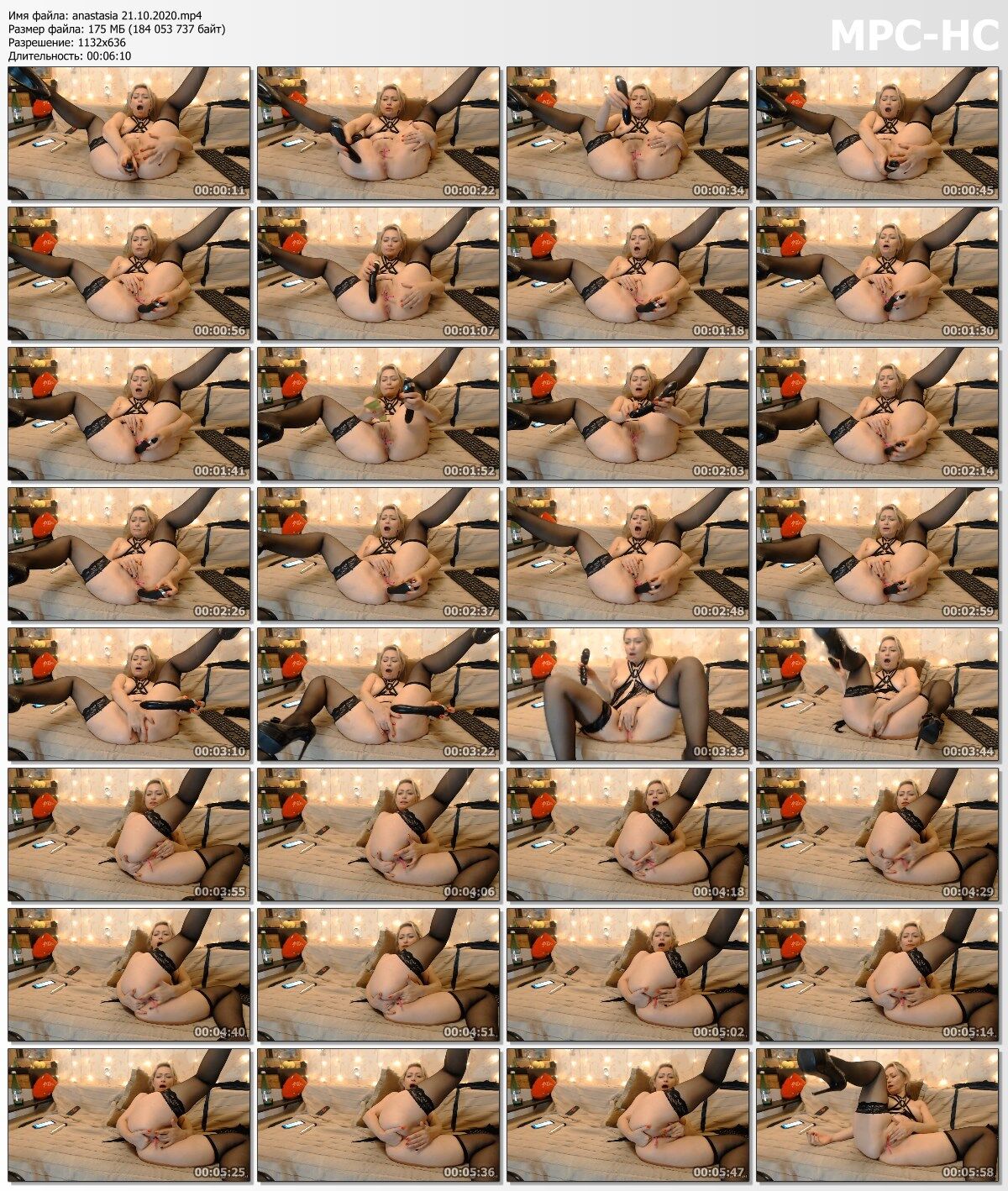 [175.5 MB] Anastasia from Krasnodar [2020, MILF, MASTURBATION, ORGASM, SOLO, SEX TOYS, WEB-DL] – Porn torrents download