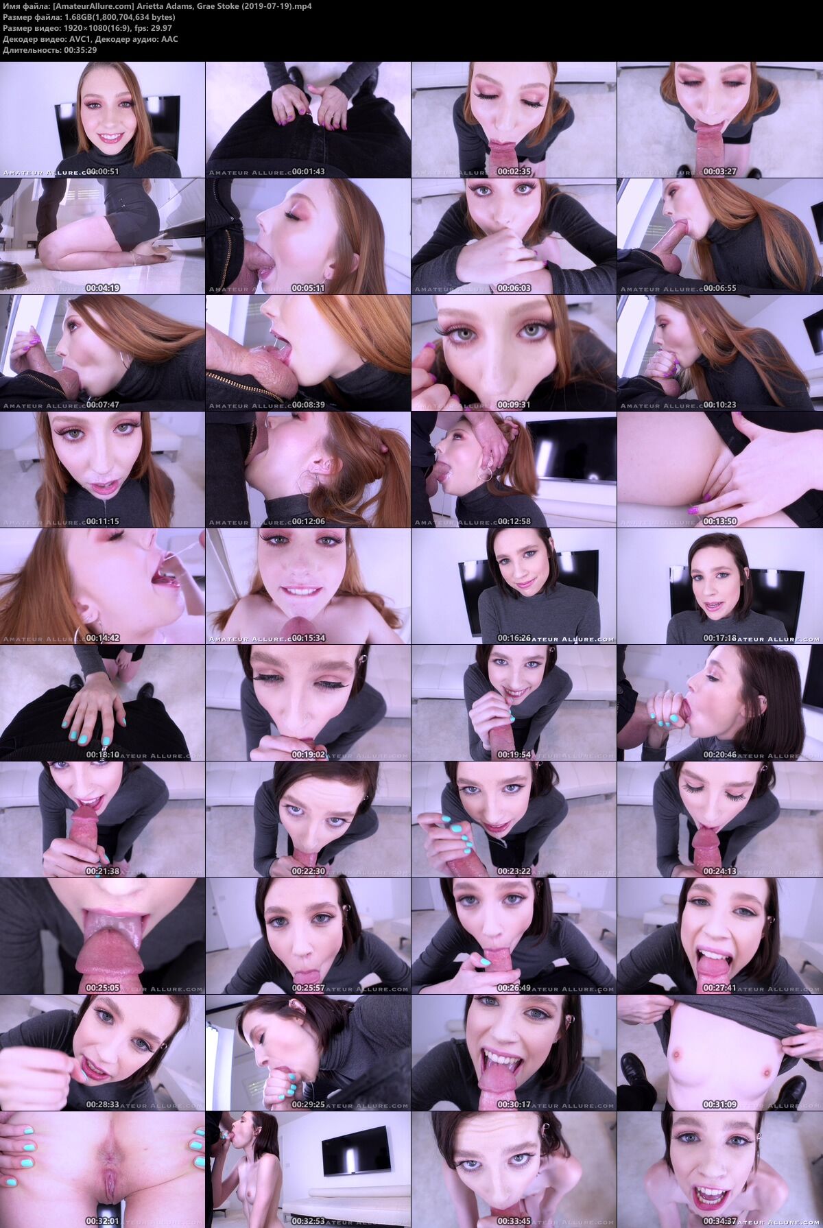 [1.68 GB] [AMATEURALLURE.COM] Arienceta Adams, Grae Stoke (Amateur Allure Presents Arietta Adams and Grae Stoke to Give Head and Swallow) [2019-07-19, Blowjob, Swallow, Teen, POV, 1080p] – Porn torrents download