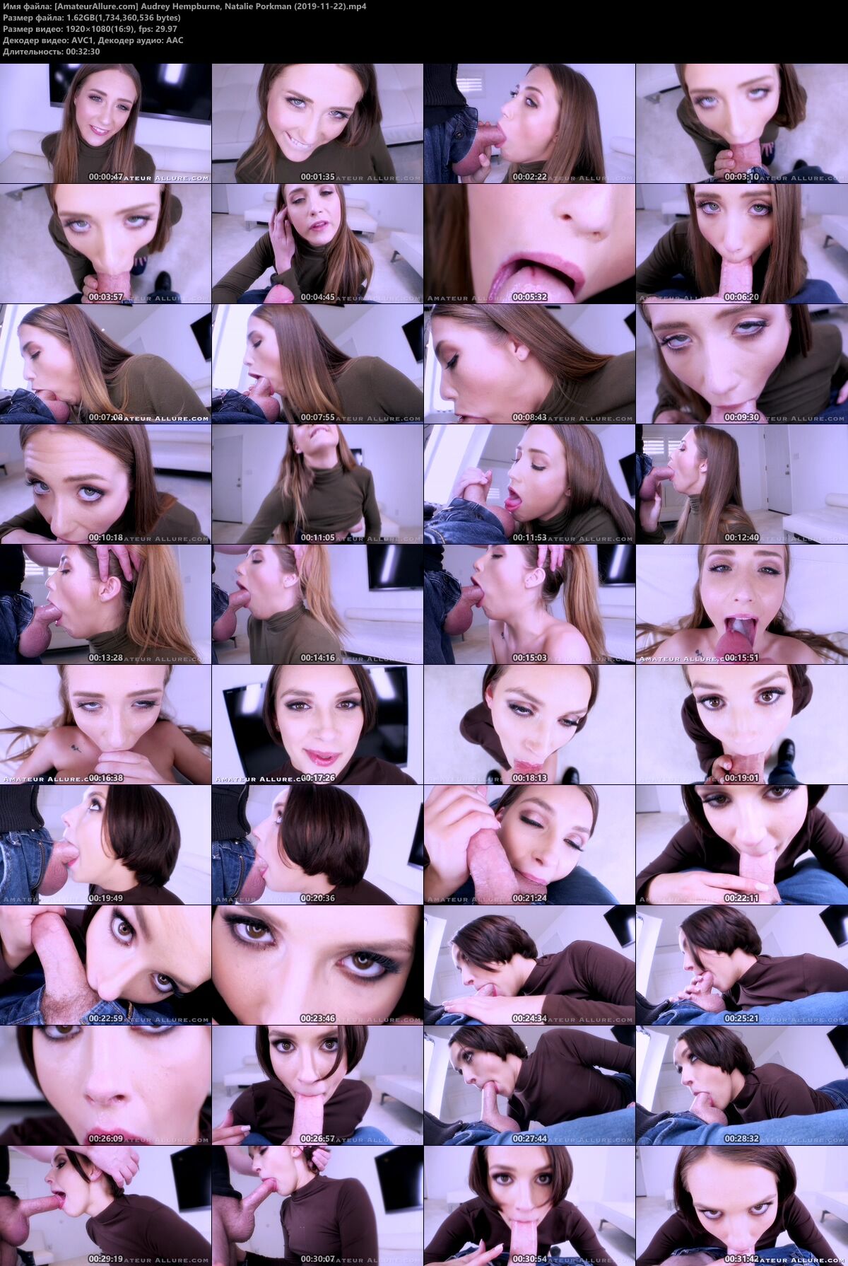 [1.62 GB] [AMATEURALLURE.COM] Audrey Hempburne, Natalie Porkman (Amateur Allure Features Audrey Hempburne and Natalie Porkman Sucking and Swallowing) [2019-11-22, Blowjob, Swallow, Teen, POV, 1080p] – Porn torrents download