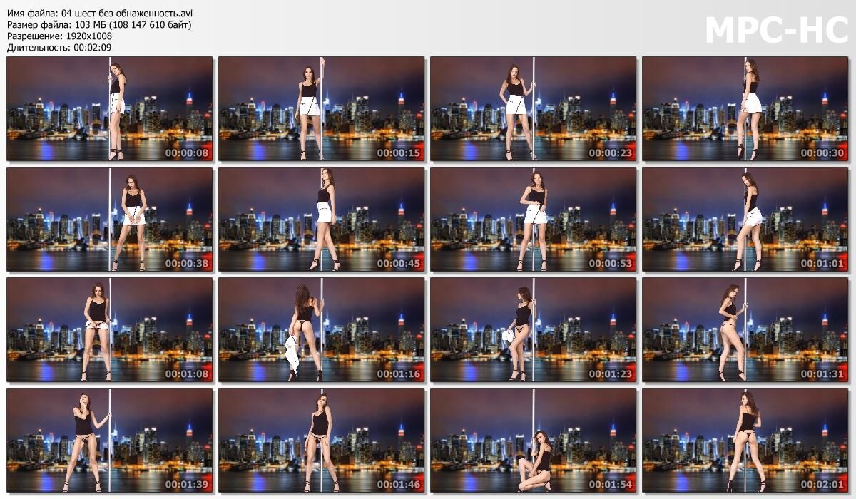 [iStripper.com] Alice Wonder – Name of The Grace (14 mini-rollers) [2019, Solo, Posing, Striptease] [1080p, SiteRip] – Porn torrents download