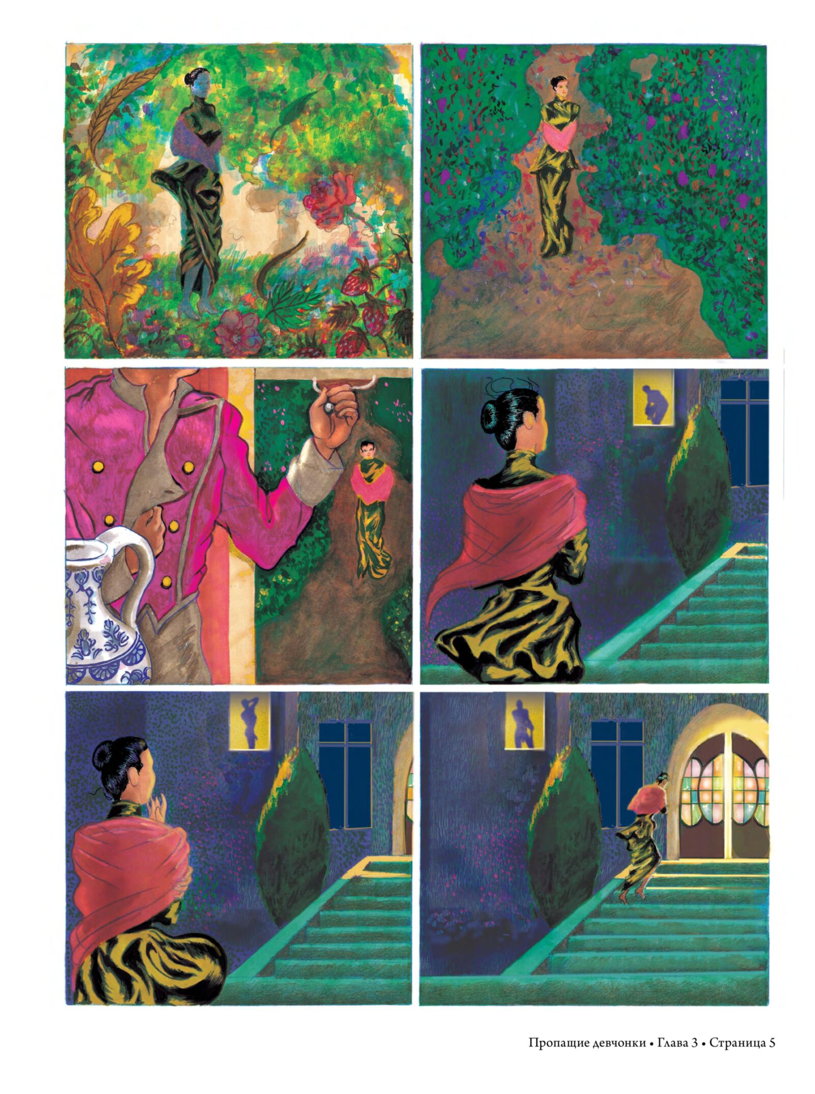 [338.6 MB] [COMIX] LOST GIRLS / Disposable girls (ALAN MOORE, MELINDA GEBBIE) [ALL SEX, LESBIAN, ANAL, GAY] [PDF] [RUS] – Porn torrents download