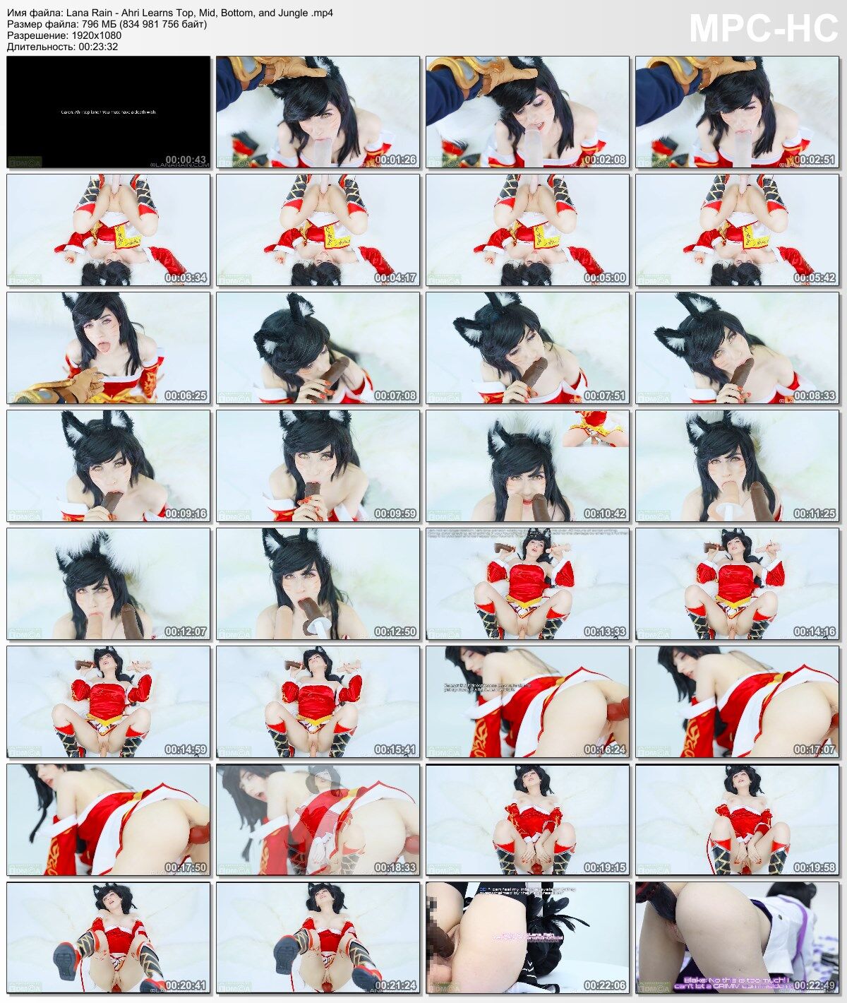 [796.3 MB] [MANYVIDS.COM] Lana Rain – Ahri Learns Top, Mid, Bottom, and Jungle [2019, Solo, Cosplay, Blowjob, Toys, 1080p] – Porn torrents download